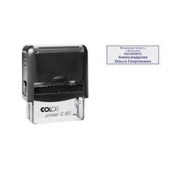 Оснастка для штампа 47х18 мм Printer С30 Compact черный Colop {Австрия}