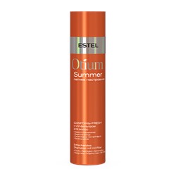 Шампунь-fresh c UV-фильтром для волос OTIUM SUMMER, 250 мл