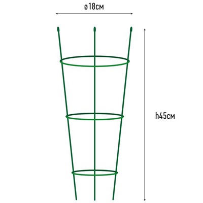 Опора для растений, 3 кольца, h = 45 см, d = 18-16-14 см, металл