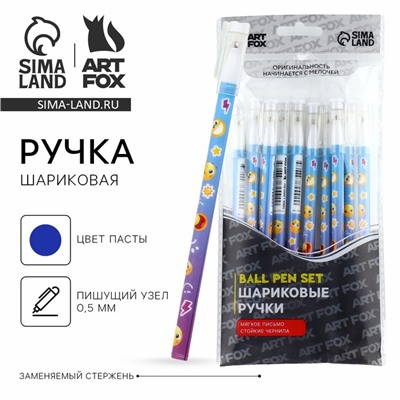Ручка прикол шариковая синяя паста 0.5 мм с колпачком «Улыбайся» пластик