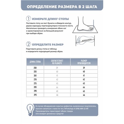 Пантолеты мужские пляжные ЭВА муж 097-321-10 Белый