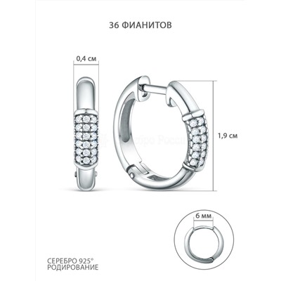 Серьги из серебра с фианитами родированные 925 пробы С-7268р200