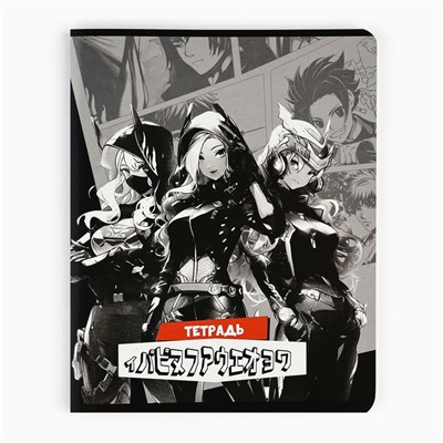 Тетрадь в клетку 48 листов А5 на скрепке. внутренний блок №2 МИКС «Аниме комикс» ВД лак
