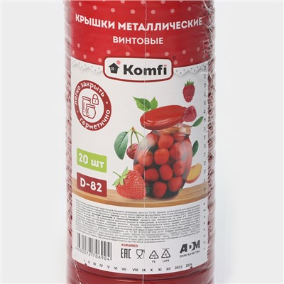 Крышка для консервирования Komfi, ТО-82 мм, цвет красный, упаковка 20 шт