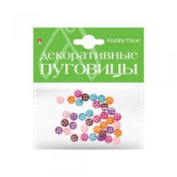 Декоративные пуговицы "Микс" d10 мм 2-568/02 НАБОР №2 однотонные Альт {Китай}