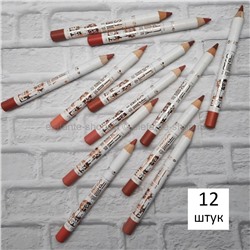 Набор карандашей для губ 12 штук 42441