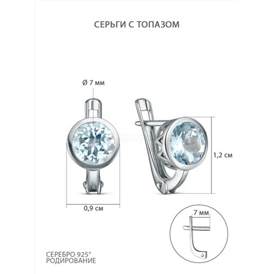 Серьги из серебра с цитрином родированные