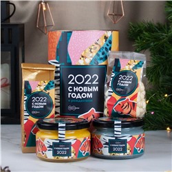 Подарочный набор  Год Тигра 2022 в Тубусе  с Новым годом и рождеством № 1