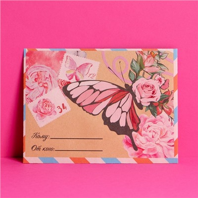 Конверт подарочный «Бабочка», 11.5 × 16 см