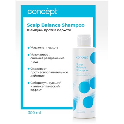Шампунь против перхоти / Art Of Therapy Scalp Balance shampoo 300 мл