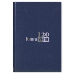 Книга учета 120л клетка бум/винил синяя 889245 (1163320) Attache {Россия}