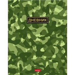 Дневник 1-11 класс (твердая обложка) "Камуфляж" (078945) 28811 Хатбер {Россия}