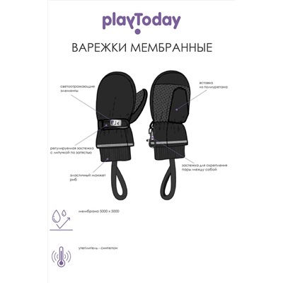 Варежки PLAYTODAY #924861