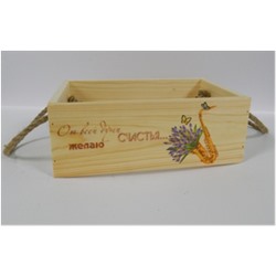 Ящик деревянный флористический с веревочными ручками (24.5*14.5*9 см) С пожеланием счастья 23022