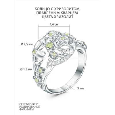 Кольцо из серебра с хризолитом, плавленым кварцем цвета хризолит и фианитами родированное К-3484рс40610600н