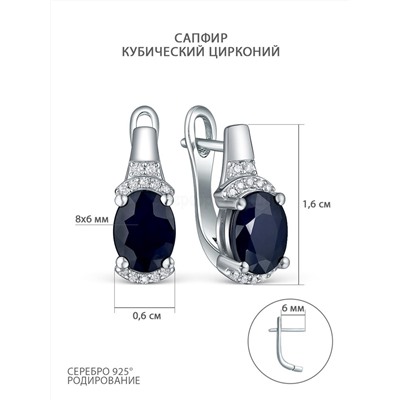 Серьги из серебра с сапфиром и кубическим цирконием родированные