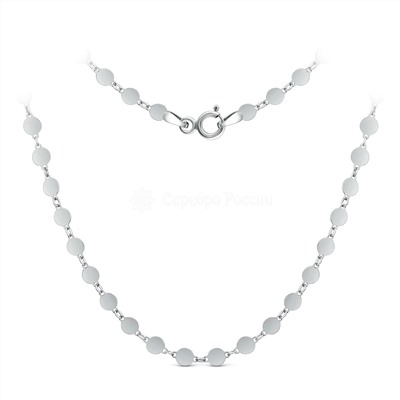 Цепь из серебра родированная - 45 см 6300R09020L45