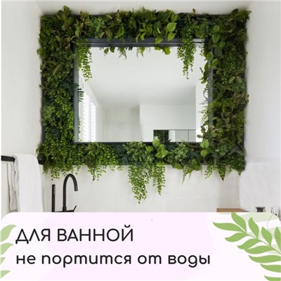 Декоративная панель, 60 × 40 см, «Фиолетовые листы», Greengo