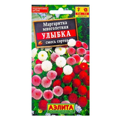 Семена цветов Маргаритка "Улыбка", 0,05 г
