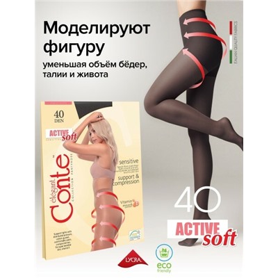 Колготки женские ACTIVE SOFT 40 den размер 5/6