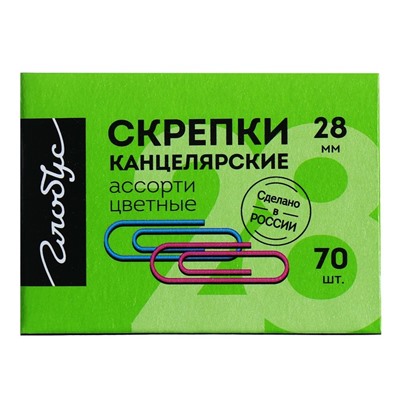 Скрепки канцелярские GLOBUS, 70 шт., 28 мм, цветные, микс