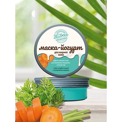 Маска-йогурт для жирной кожи 120 гр