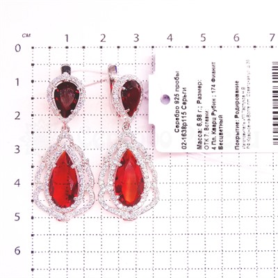 Серьги из серебра с кварцем рубин и фианитами родированные