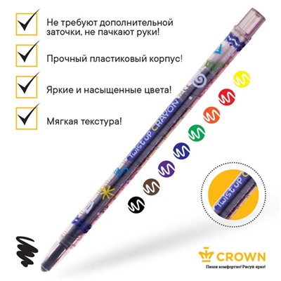 Мелки восковые 8 цветов Crown ArtStory, выкручивающийся стержень, ПВХ, европодвес, микс