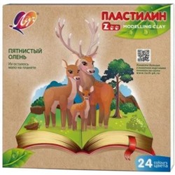 Пластилин  24цв 360 гр. "ZOO" со стеком 30С 1809-08 Луч {Россия}