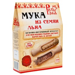 Радоград. Мука льняная, 200г