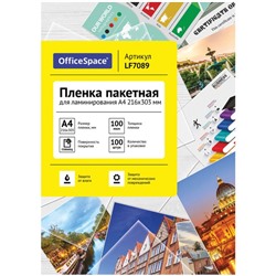 Пленка для ламинирования A4 216х303 мм, 100 мкм, 100 штук, глянцевые, OfficeSpace