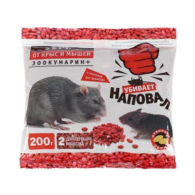 Зерно от крыс и мышей "Наповал", пакет, 200 г