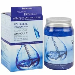Сыворотка Farm Stay Collagen & Hyaluronic Aced, 250 ml