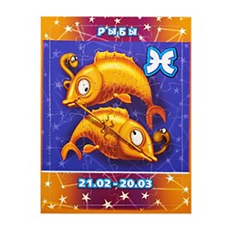 Пазл-открытка 12-Рыбы 24 элемента 13х18см картон SH 330212