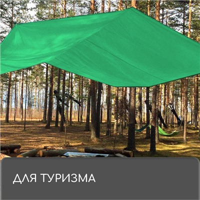 Тент защитный, 4 × 3 м, плотность 90 г/м², УФ, люверсы шаг 1 м, МИКС