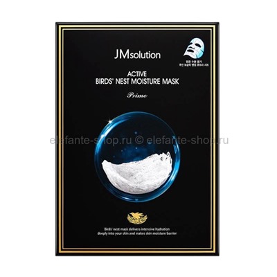 Ультратонкая тканевая маска с ласточкиным гнездом JMsolution Active Birds Nest Moisture Mask Prime (51)