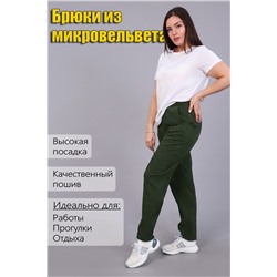 Женские брюки 32809 Хаки