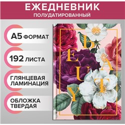 Ежедневник на сшивке полудатированный А5, 192 листа, картон 7БЦ, "Тропический"