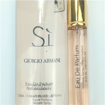 Giorgio Armani Si Ручка 20ml (Ж)