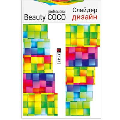 Beauty COCO, Слайдер-дизайн A-141