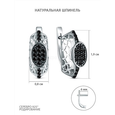 Кольцо из серебра с натуральной шпинелью родированное