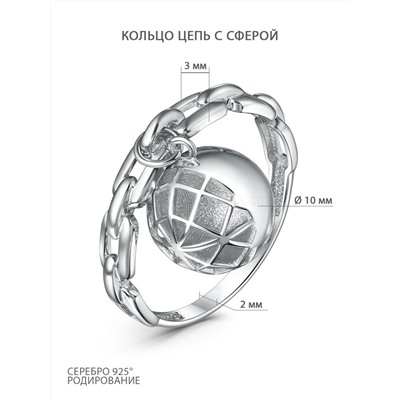 Серьги продёвки сферы из серебра родированные 925 пробы 120-10-66р