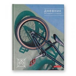 Дневник 1-11 класс (твердая обложка) "Люби и катайся" 40ДТ5_2_5 000601 SVETOCH {Россия}