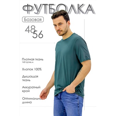 Мужская футболка Must have мужская Хаки