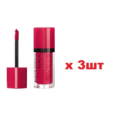 Bourjois Rouge Edition Velvet бархатный флюид для губ 13 Fu(n)chsia 3шт