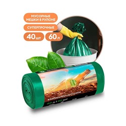 GRASS. Мешок для мусора 60л 13 мкр уп.40 шт. (зеленый) Т 1716