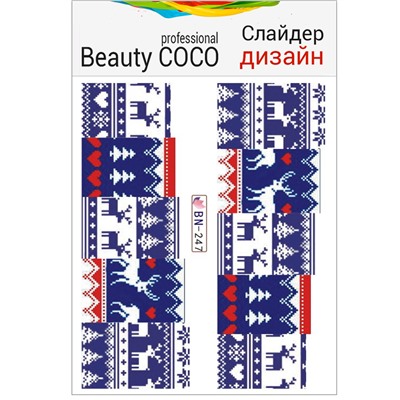 Beauty COCO, Слайдер-дизайн BN-247