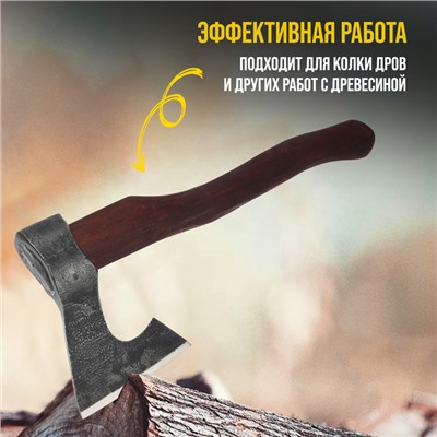 Топор охотничий кованый ТУНДРА ПРОФИ, топорище высшего сорта "дуб" воск, с чехлом, 1200 г