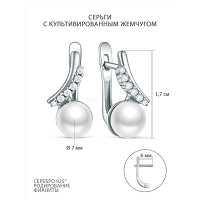 Кольцо из серебра с культивированным жемчугом и фианитами родированное К50273