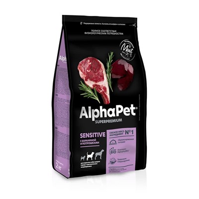 АльфаПет Сухой корм для собак средних пород с чувствительным пищеварением 7кг АГ